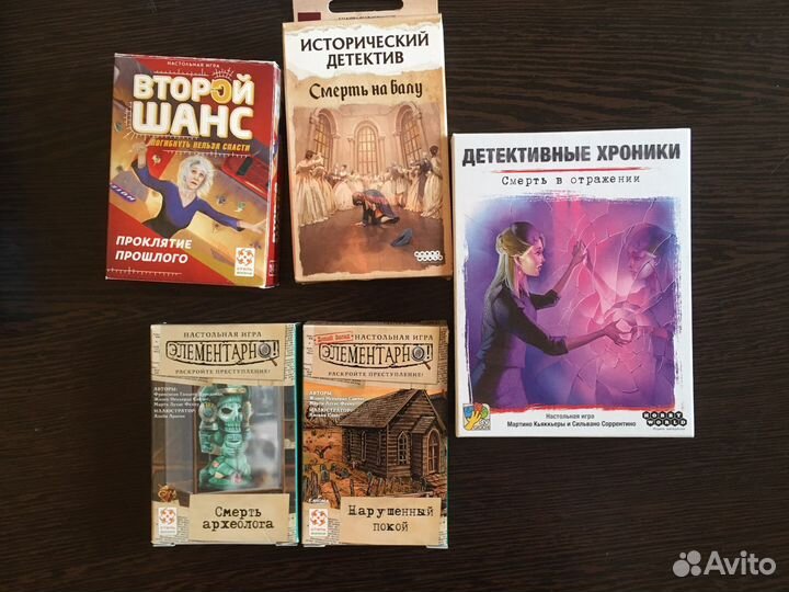 Настольные игры загадки