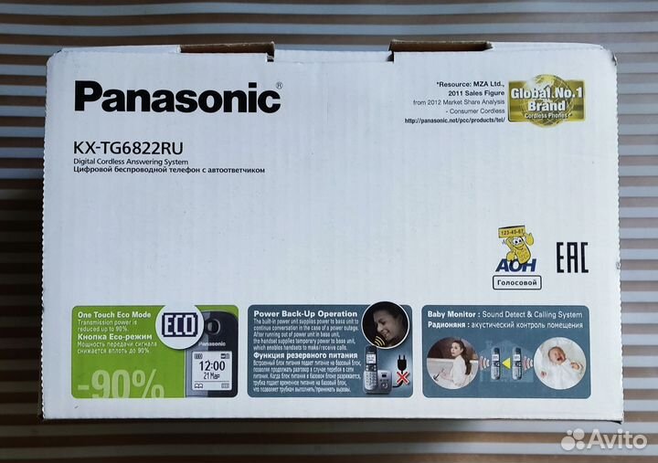 Р/т Panasonic KX-TG6822RU, ао, аон, 2 трубки