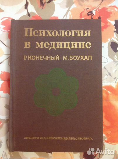 Книги 50х-80х годов