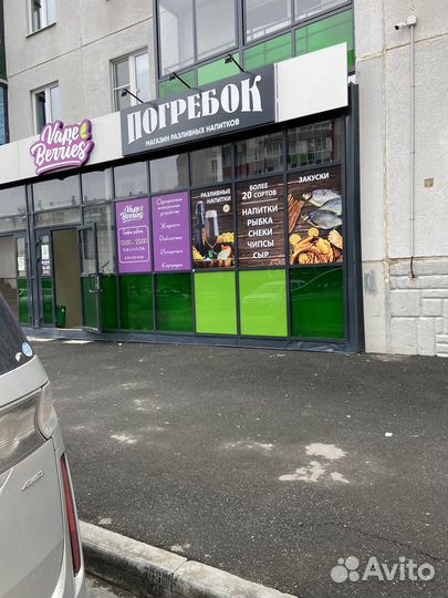 Магазин разливного пива, готовый бизнес