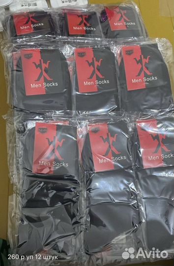 Все для празника Байрам