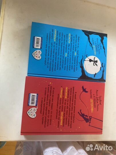 Книги Лора Вуд,поппи пим, первые две книги