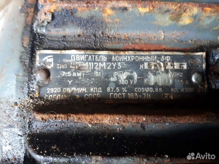 Электродвигатель с редуктором бу