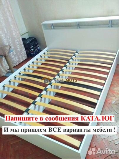 Кровать двуспальная