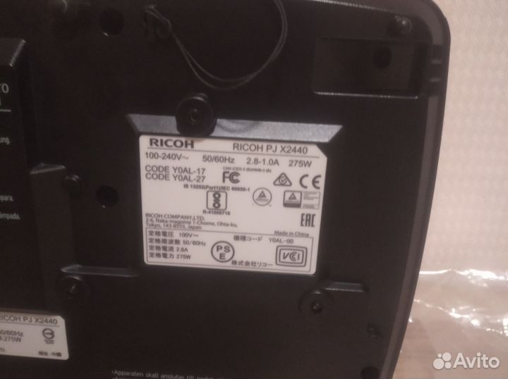 Проектор ricoh
