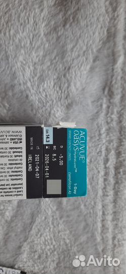 Контактные линзы однодневные Acuvue Oasys 1-Day