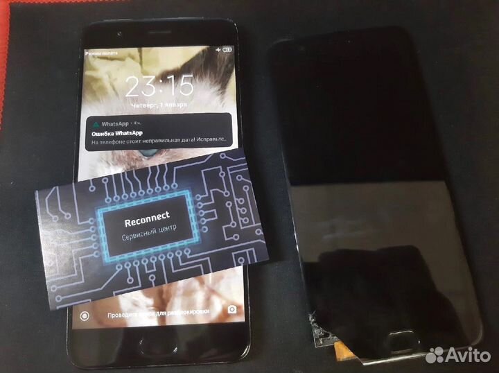 Ремонт смартфонов