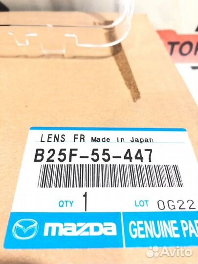 Накладка панели приборов Mazda Demio DW B3