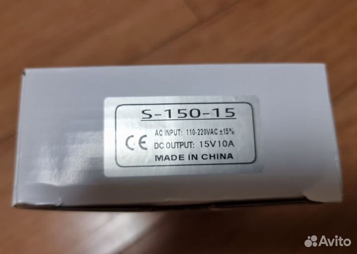 Блок питания 150 Ватт - 15 В 10А