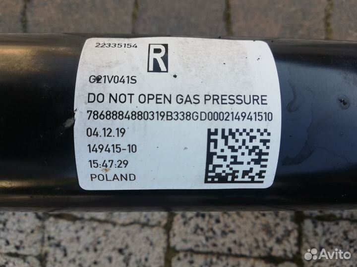 Амортизационная стойка передняя BMW G21 2019