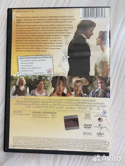 DVD с фильмами на русском языке