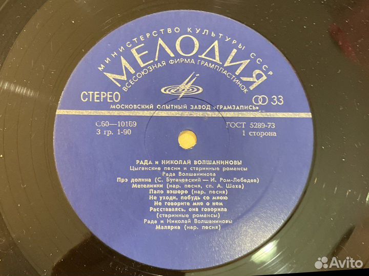 Русские и цыганские народные песни, романсы