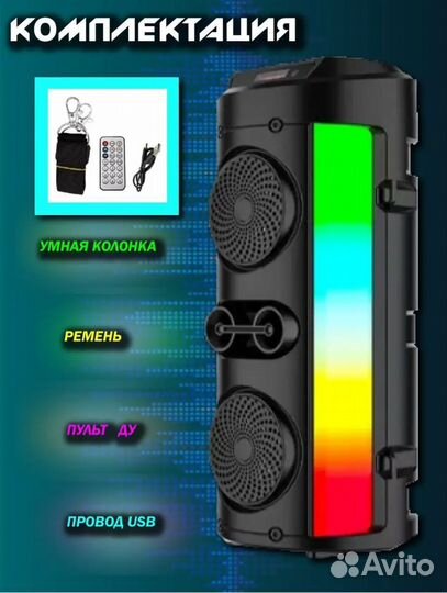 Колонка блютуз с солнечной батарей и радио