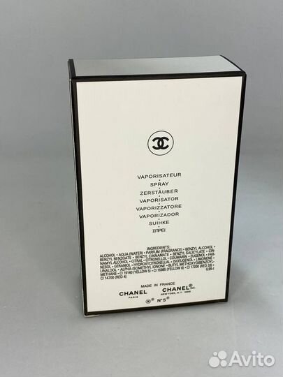 Chanel №5 Parfum