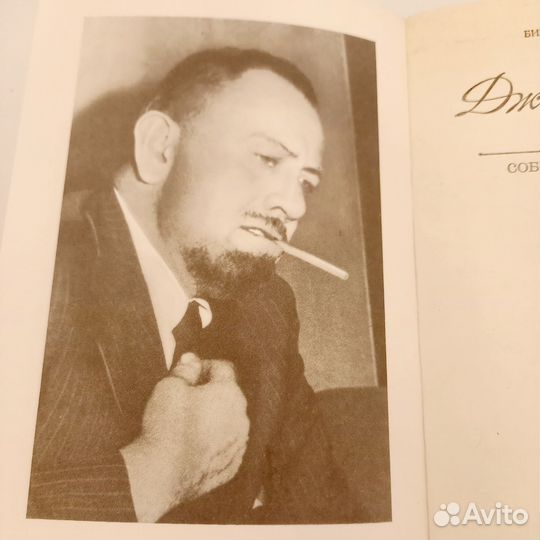 Джон Стейнбек в 6-ти томах