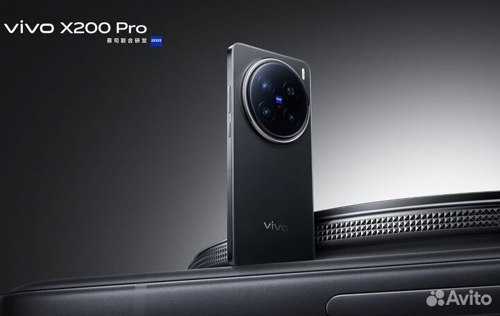 Vivo X200 Pro mini, 12/256 ГБ