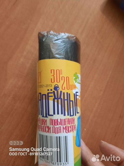 Мусорные пакеты 120л,60л,30л