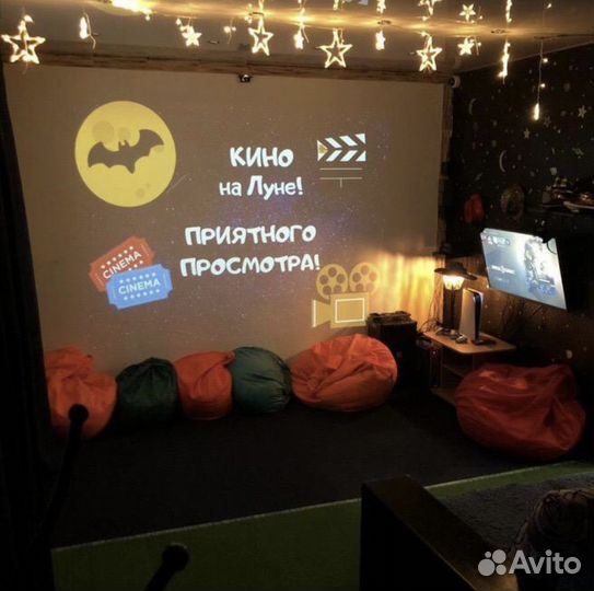 Детский праздник