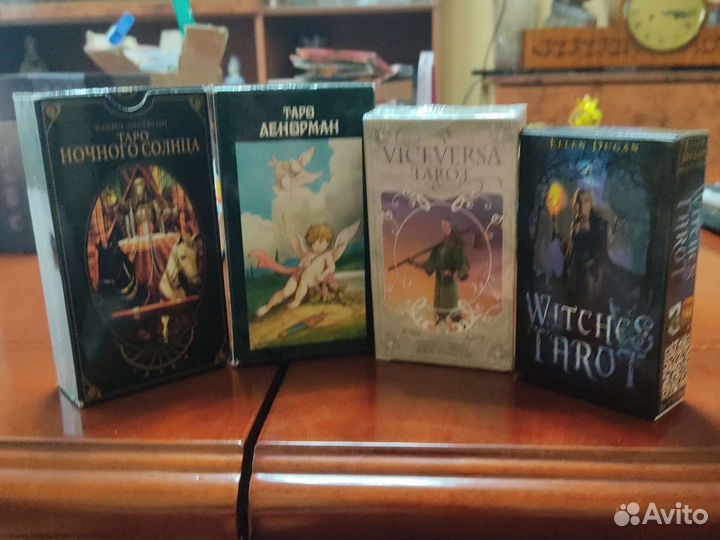 Карты Таро