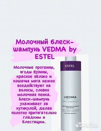 Шампунь,бальзам,маска для волос профессиональный