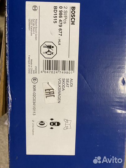 Тормозные диски bosch