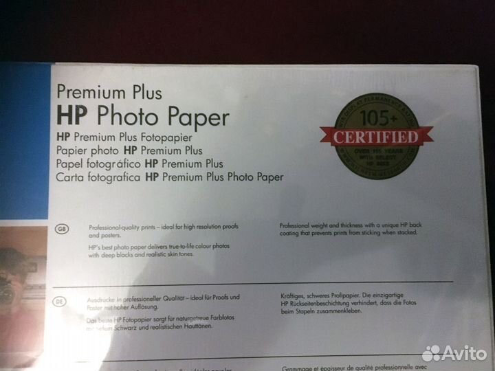 HP Photo Paper Premium Plus A3 280 г/кв.м NEW