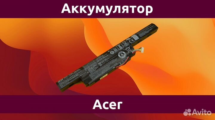 Аккумулятор ноутбука Acer Aspire E5-575G (AS16B8J)