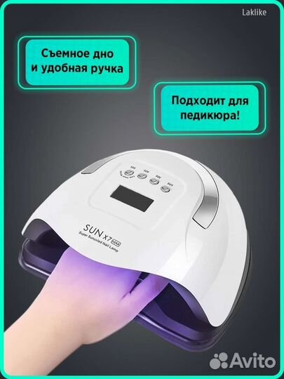 Уф лампа для ногтей