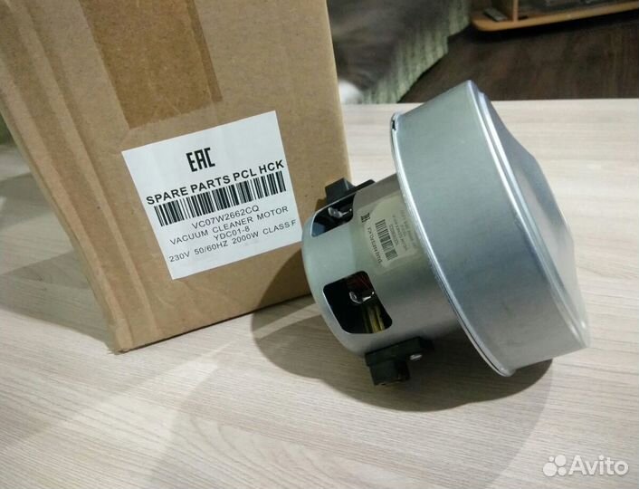 Двигатель к пылесосу LG, Samsung, Electrolux, Zanu