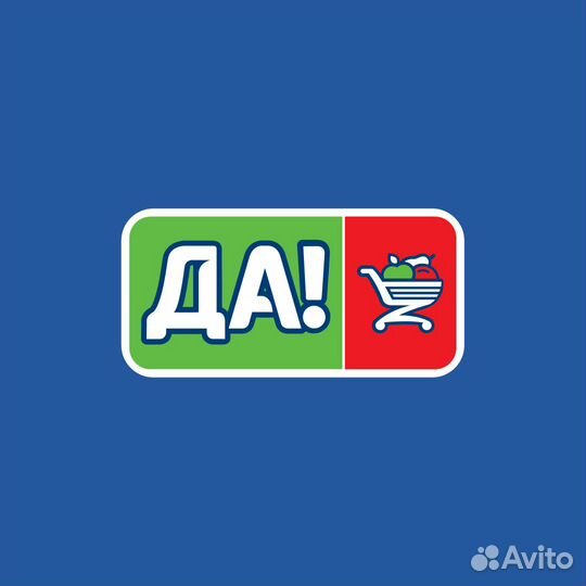 Продавец универсал супермаркета (без опыта)