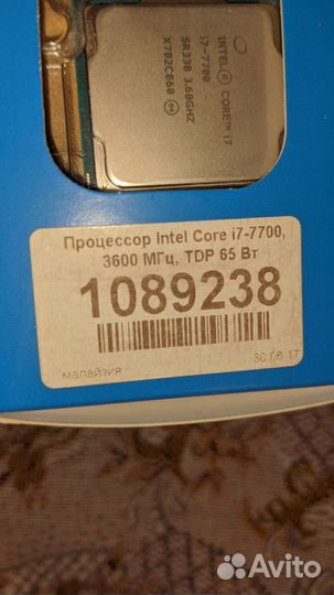 Intel Core i7 7700 BOX