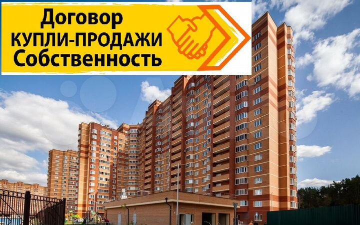 1-к. квартира, 45,7 м², 17/17 эт.