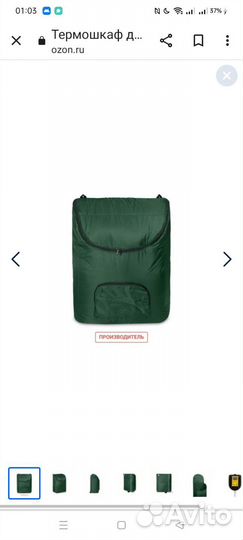 Балконный погоебок