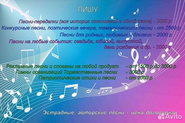 Песня на заказ для Мамы Папы Любимого Любимой