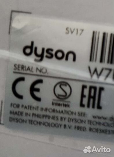 Пылесос Dyson V11 Total clean ростест