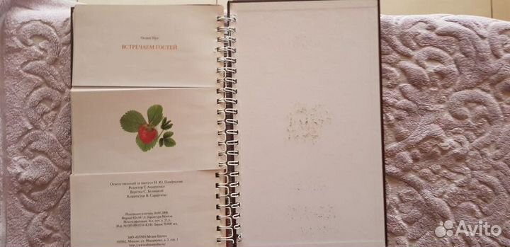 Продам книгу рецептов