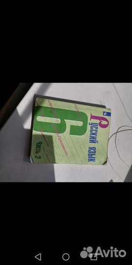 Учебники 6 класс