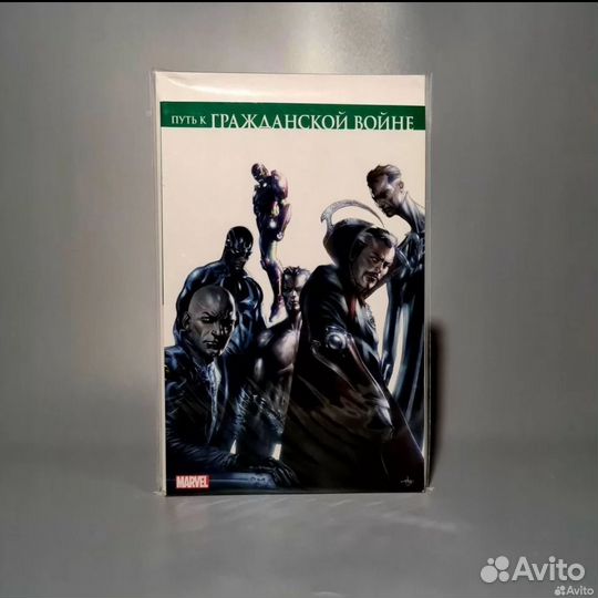 Человек-Паук (комплект Гражданская Война)