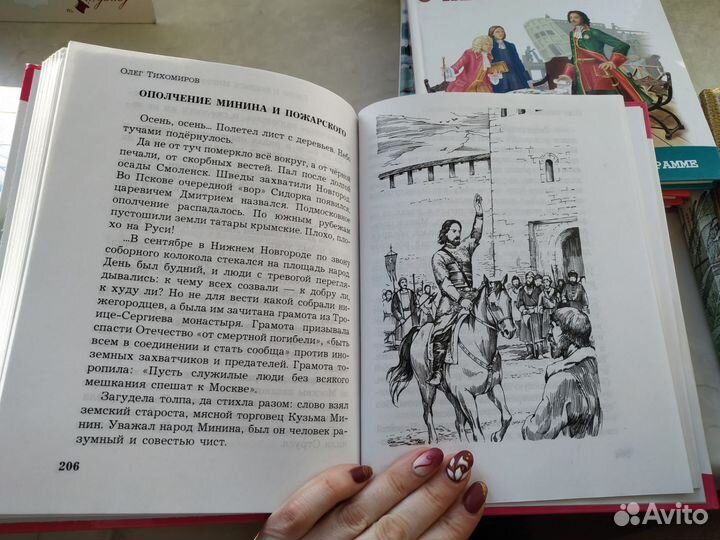 Книги детские брш, бмш