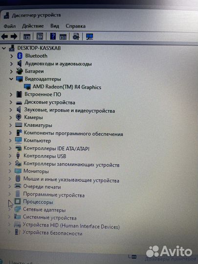 Ноутбук lenovo 17.3 дюйма