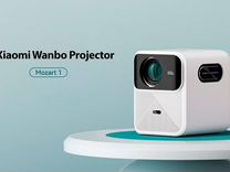 Проектор Xiaomi Wanbo Mozart 1 / Лидер продаж