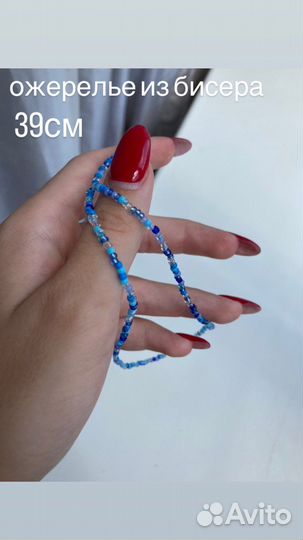 Колечки из бисера