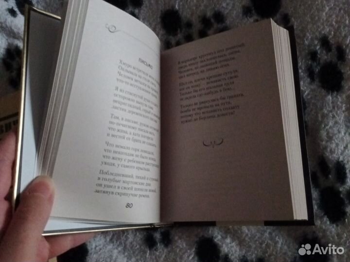 Вероника Тушнова 