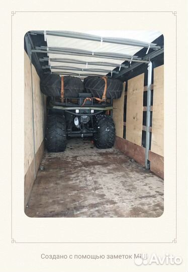 Квартирный переезд межгород газель, грузчики