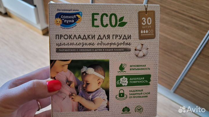 Молокоотсос avent ручной