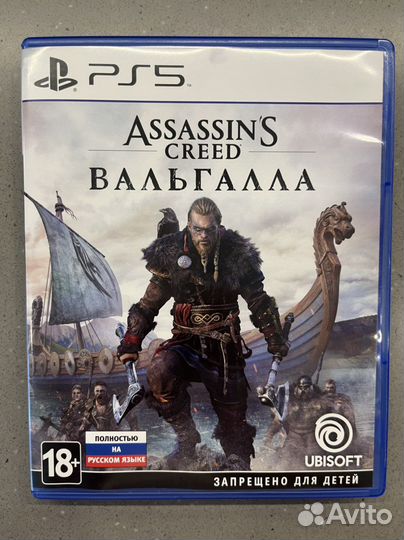 Игра Assassins creed Вальгалла для ps5