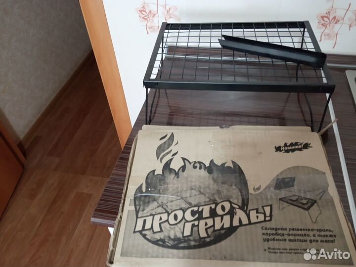 Решетка гриль складная