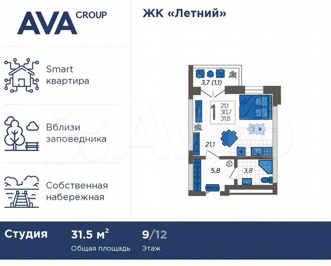 Квартира-студия, 31,5 м², 9/12 эт.