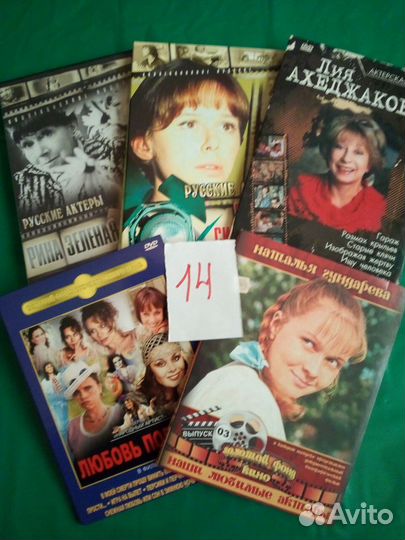 Диски плюс диски