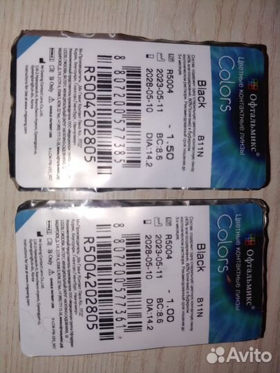 Черные контактные линзы